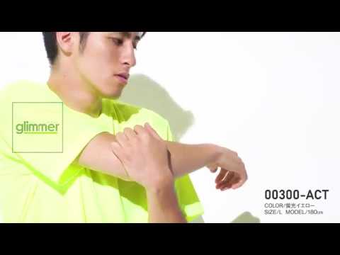 00300-ACT 着用動画