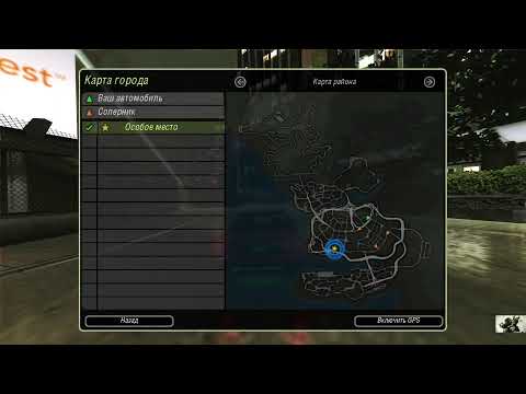 Прохождение Need for speed Underground 2 часть 1