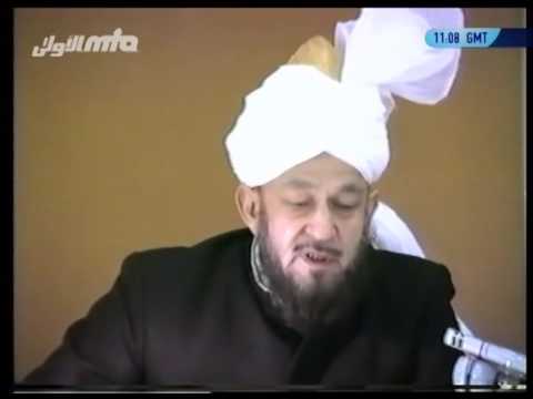 Turkish Translation: Darsul Quran on Feb 13, 1987: Surah Aale-Imraan verses 11-19