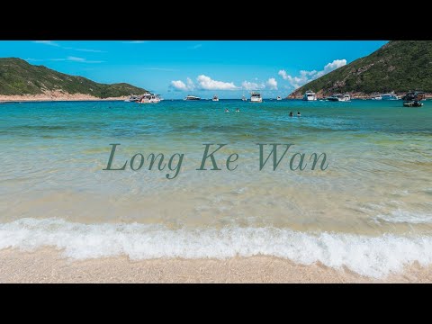 Long Ke Wan, Sai Kung - A White Sand, Rustic Beach in Hong Kong