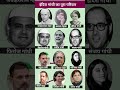 Indira Gandhi S Entire Family Indira Gandhi Family Indira Faimily