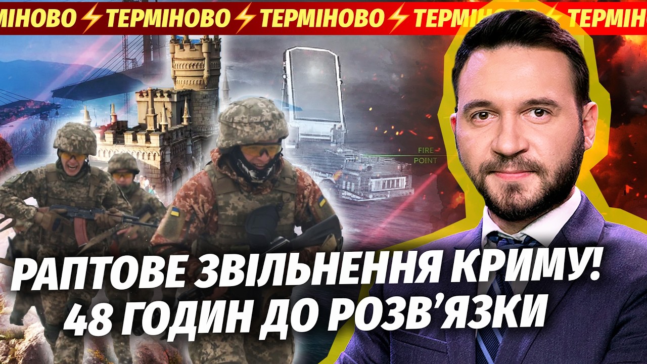 ❗️Екстрено! МАСШТАБНИЙ ПІДРИВ ДАМБ І МОСТІВ. Американці НЕГАЙНО ЇДУТЬ В КИЇ