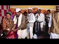 देवा जागरणाला यावा Deva Jagrnala Yava Shivaji Pathardikar Jagran Gon