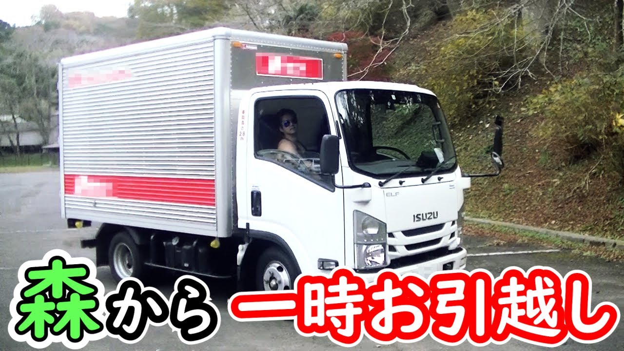 【おしらせ】一時森を抜けます。