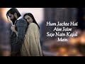Mehabooba Hindi Song LYRICS KGF Chapter 2 Ananya Bhat Yash Mehabooba Main Teri Mehabooba