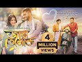 Jaan Tumak Vicky Kalita Rakhismita Kalita Babon Bornil Prasant Apuraj
