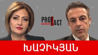 Հայաստանն այլևս կլասիկ արևելյան բռնապետություն. Արթուր Խաչիկյան /// ՊՐՈՖՖԱԿՏ
