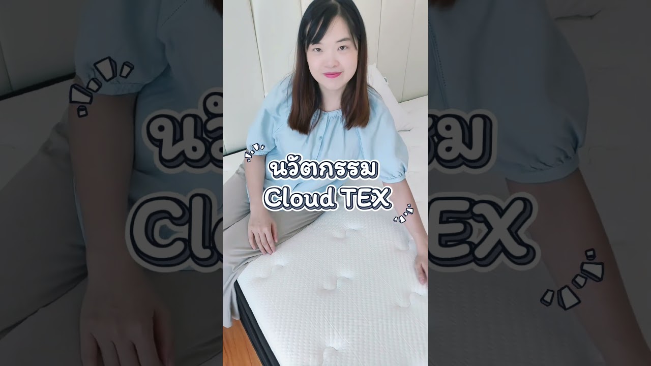 จบปัญหาเรื่องปวดหลังกับที่นอน MORNING M6 UltraMax