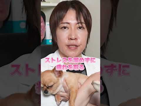 最近ムラムラしない…性欲を沸かすためには？#shorts