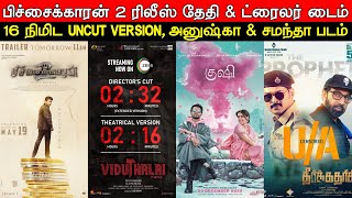 Film Talk | Pichaikkaran 2 - Release Date & Trailer Time, 16 Mins Uncut Of Viduthalai | Updates