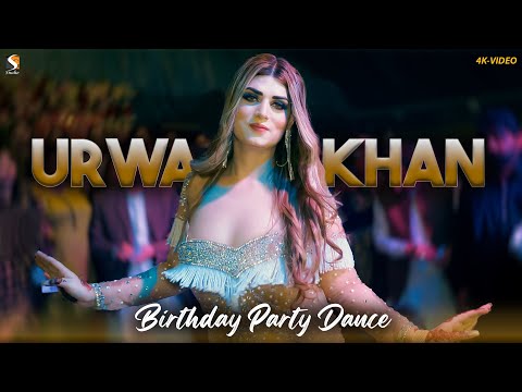 Mehboob Mere , Urwa Khan Birthday Partry Dance Performance 2024