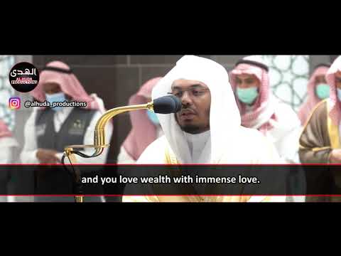 Surah Fajr | Sheikh Yasser Dossary