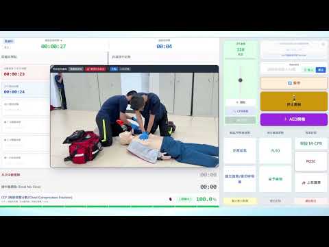 OHCA-QA 急救品質評估系統