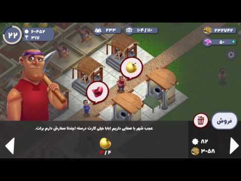 Townscapes youtube-video