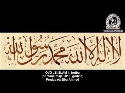 Ovo je islam 1.hutba
