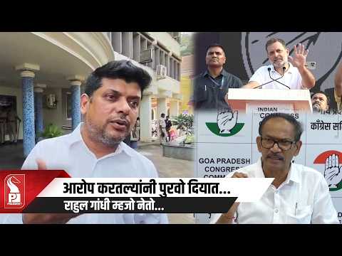 Patkar Challenges allegations, reaffirms Congres Loyalty