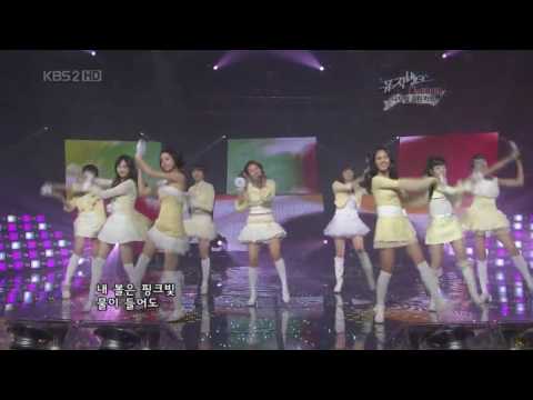 Girls Generation (SNSD) - Kissing You (February 15, 2008)