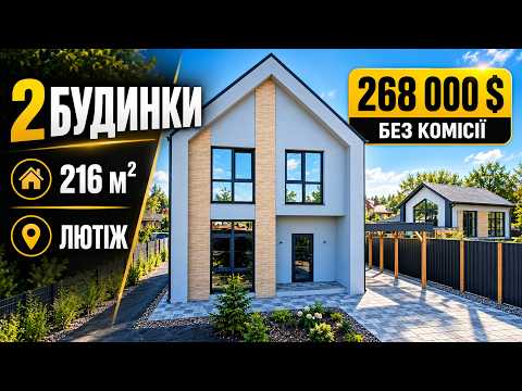 Дивитися відео