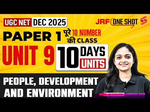 UGC NET Paper 1 | People Development & Env. UGC NET Paper 1 | UGC NET Paper 1 PDE By Anshika Mam