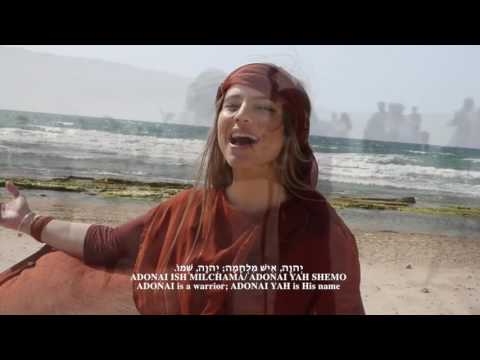 אליחנה ״שירת הים״ (שמות פרק טו) Elihana "SONG OF THE SEA" Exodus 15 שיר חדש לפסח!!!!
