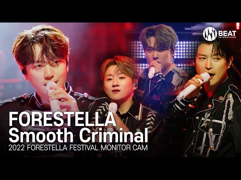 FORESTELLA 'Smooth Criminal' (2022 FORESTELLA FESTIVAL Monitor Cam)