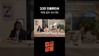 유튜브 썸네일