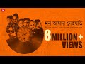 Deho Ghori Abdur Rahman Boyati Koushik Chakraborty Noizzone Diaries