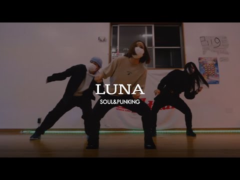 LUNA / BTstudio SOUL&PUNKING Papik - Family Affair - feat. Wendy D. Lewis
