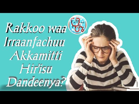 Rakkoo waa irraanfachuu akkamitti hir'isu dandeenya ?