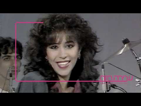 בכרם תימן (אל תפחדי תמר)