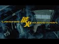 熊仔 Kumachan -【能火 Zenfire】Official Music Video
