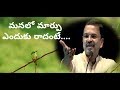 Change In Us JD Lakhminarayana IMPACT Telugu Motivational Speeches