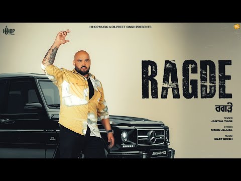 RAGDE : JANTA TOOR | Sidhu Jajjal | Beat Singh | New Punjabi Songs 2025 | HiHop | Punjabi Songs 2025