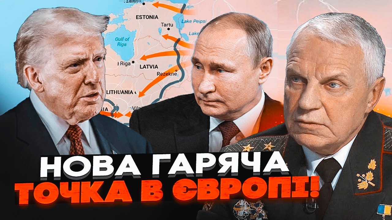 🔥ОМЕЛЬЧЕНКО: ПОЧАЛОСЬ! Сценарій Донбасу В ЕСТОНІЇ. Замах НА ОРБАНА. Трамп ст