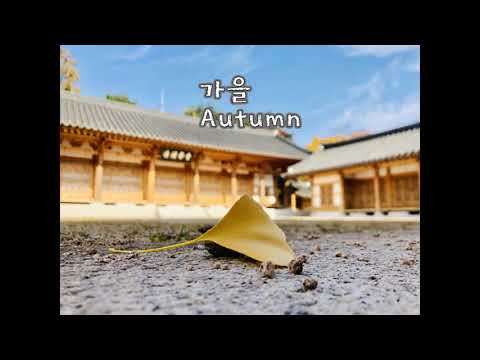 4 Seasons of GSKS YouTube Thumbnail