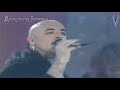 Si Tu No Estas Aqui - Angeles Del Infierno (Live TV)