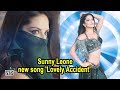 Sunny Leone Raises Temperature With New Song Lovely Accident
