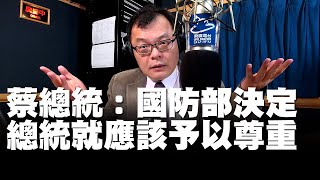 [討論] 陳揮文:台灣低端國力無能學韓國德國普篩!