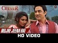 Mujhe Jeena Hai Lyrics - Chinar Daastaan-E-Ishq