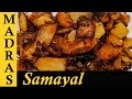 Potato Fry In Tamil Potato Poriyal Urulai Kizhangu Varuval Potato Recipes In Tamil