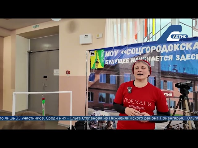 Жительница Иркутской области вышла в полуфинал телевизионного конкурса «Классная тема»