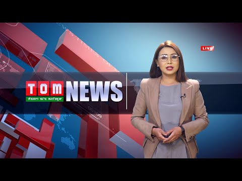 LIVE | TOM TV 6:30 PM ENGLISH NEWS, 2ND APRIL 2021
