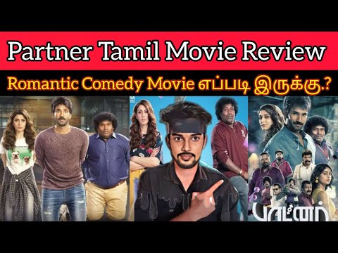 Partner Review | HansikaMotwani | CriticsMohan | Aadhi | YogiBabu | Partner Movie Review | Rom-Com🤔?