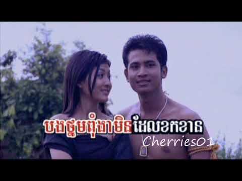 Chlangden DVD 78 - Chin Sereya + Sous Songveacha - Soun Snaeh Odom / សួនស្នេហ៍ឧត្តម