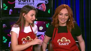 Եփող թափողները / Epogh tapoghnere / Episode 168