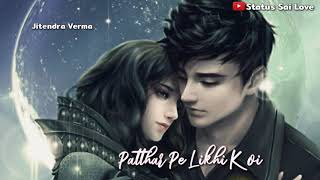 Download lagu Patthar Pe Likhi Koi~Prem Kahani Ban Jaaoon~ Whatsapp Status ~ Jitendra Verma Barabanki mp3