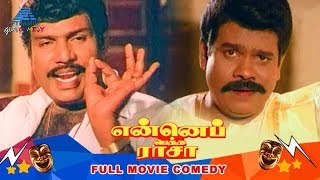Enna Petha Rasa Tamil Movie Comedy Scenes  Ramaraj