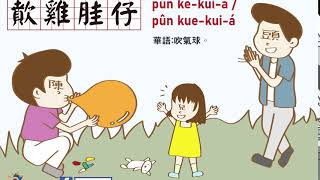 [情報] 空軍在東引發現中國雞槻