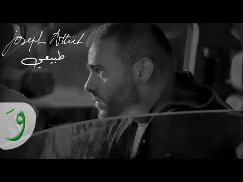 Joseph Attieh - Tabii [Official Music Video] (2021) / جوزيف عطية - طبيعي