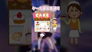 クリスマスの楽しみ方なんて人それぞれだよなァ!! 【粛聖!! ロリ神レクイエム☆】 #shorts #替え歌 #歌ってみた #vtuber #新人vtuber #しぐれうい